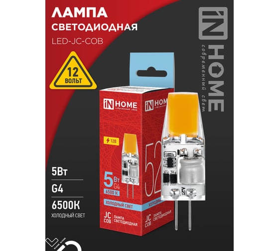 Лампа светодиодная IN HOME LED-JC-COB 5Вт 12В G4 6500К 520Лм 4690612060279