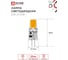 Лампа светодиодная IN HOME LED-JC-COB 5Вт 12В G4 6500К 520Лм 4690612060279 3