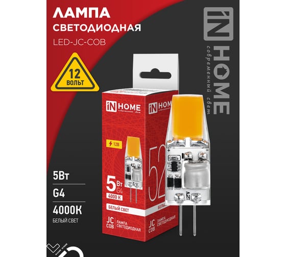 Лампа светодиодная IN HOME LED-JC-COB 5Вт 12В G4 4000К 520Лм 4690612060262