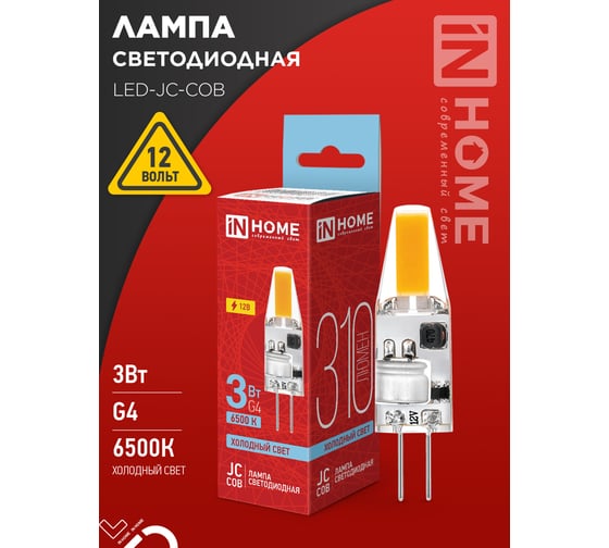 Лампа светодиодная IN HOME LED-JC-COB 3Вт 12В G4 6500К 310Лм 4690612060255