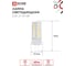 Лампа светодиодная IN HOME LED-JC 5Вт 12В G4 3000К 480Лм  4690612059013 3