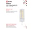 Лампа светодиодная IN HOME LED-JC 5Вт 12В G4 3000К 480Лм  4690612059013 6