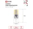 Лампа светодиодная IN HOME LED-JC 3Вт 12В G4 3000К 290Лм  4690612058924 2