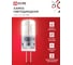Лампа светодиодная IN HOME LED-JC 3Вт 12В G4 3000К 290Лм  4690612058924 3