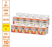 Светодиодная лампочка Osram LED STAR PAR1650110 5W/827230VCLGU1010x1RU, 10 лампочек в групповой упаковке 4099854321153