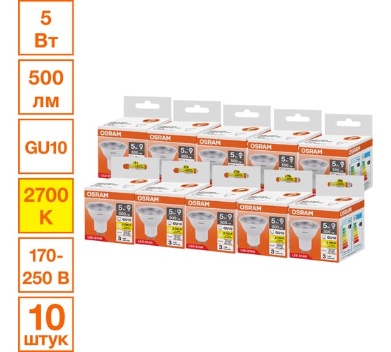 Светодиодная лампочка Osram LED STAR PAR1650110 5W/827230VCLGU1010x1RU, 10 лампочек в групповой упаковке 4099854321153
