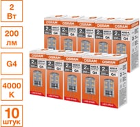 Светодиодная лампочка OSRAM LED STAR PIN 2W/840 220-240V CL G4 10x1 RU 4099854323218