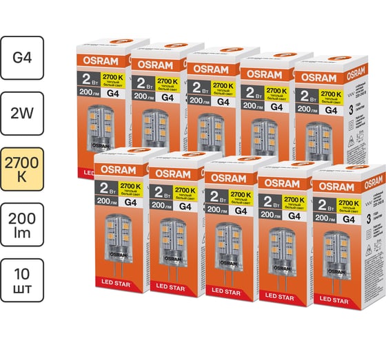 Светодиодная лампочка OSRAM LED STAR PIN 2W/840 220-240V CL G4 10x1 RU 4099854323218