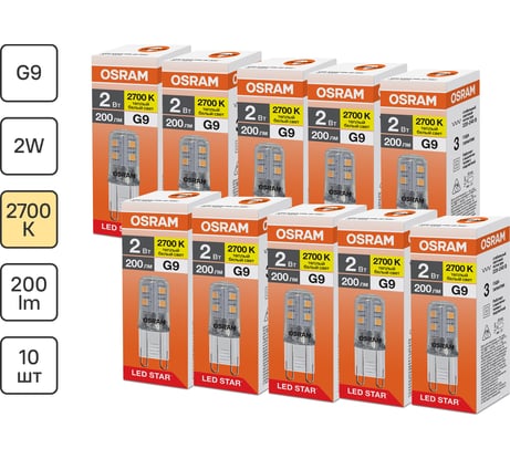 Светодиодная лампочка Osram LED STAR PIN 2W/827 220-240V CL G9 10x1 RU, 10 лампочек в групповой упаковке 4099854323454