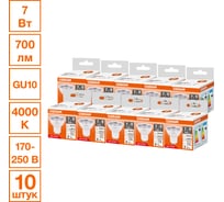 Светодиодная лампочка Osram LED STAR PAR1660110 7W/840230VCLGU1010x1RU ,. 10 лампочек в отгрузочном коробе 4099854321610
