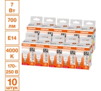 Светодиодная лампочка Osram LED STAR R5060 7W/840 230VFR E14 10x1 RU, 10 лампочек в групповой упаковке 4099854321009