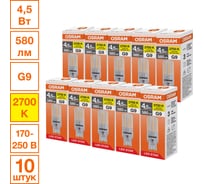 Светодиодная лампочка Osram LED STAR PIN 4,5W/827 170-250V CL G910x1RU, 10 лампочек в групповой упаковке 4099854323638