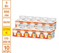 Светодиодная лампочка Osram LED STAR PAR1650110 5W/827230VFRGU1010x1RU, 10 лампочек в групповой упаковке 4099854321061