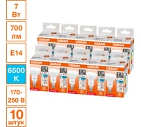 Светодиодная лампочка Osram LED STAR R5060 7W/865 230VFR E14 10x1 RU, 10 лампочек в групповой упаковке 4099854321030