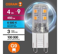 Светодиодная лампочка Osram LED STAR PIN 4W/865 220-240V CL G9 10x1 RU, 10 лампочек в групповой упаковке 4099854323607