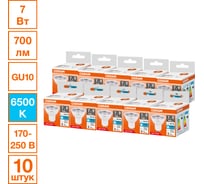Светодиодная лампочка Osram LED STAR PAR1660110 7W/865230VCLGU1010x1RU, 10 лампочек в групповой упаковке 4099854321658