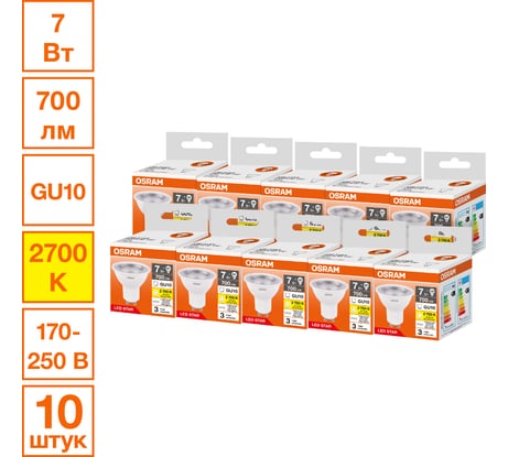 Светодиодная лампочка Osram LED STAR PAR1660110 7W/827230VCLGU1010x1RU, 10 лампочек в групповой упаковке 4099854321559
