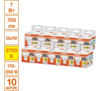 Светодиодная лампочка Osram LED STAR PAR1660110 7W/827230VFRGU1010x1RU, 10 лампочек в групповой упаковке 4099854321351
