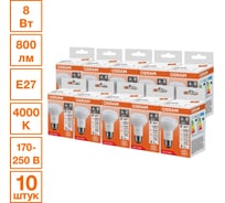 Светодиодная лампочка Osram LED STAR R63 8W/840 170-250VFR E27 10x1 RU, 10 лампочек в групповой упаковке 4099854313240