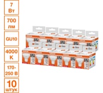 Светодиодная лампочка Osram LED STAR PAR1660110 7W/840230VFRGU1010x1RU, 10 лампочек в групповой упаковке 4099854321467