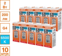 Светодиодная лампочка OSRAM LED STAR PIN 2W/865 220-240V CL G4 10x1 RU 4099854323249