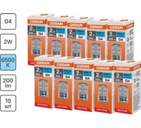 Светодиодная лампочка OSRAM LED STAR PIN 2W/865 220-240V CL G4 10x1 RU 4099854323249