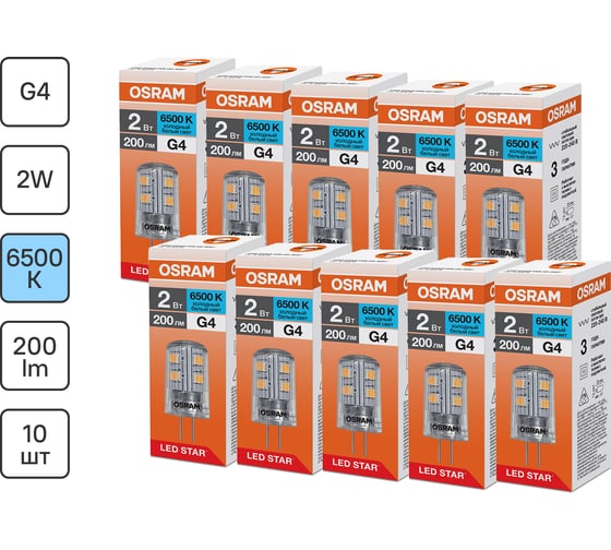 Светодиодная лампочка OSRAM LED STAR PIN 2W/865 220-240V CL G4 10x1 RU 4099854323249 1
