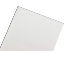 Рассеиватель VARTON опал для Cesal 600*600*62 IP40 2 шт в упаковке V2-A1-OP00-03.2.0032.15