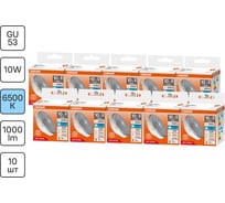 Светодиодная лампочка Osram LED STAR GX53100 10W/865 170-250V CL10x1RU, 10 штук в отгрузочной упаковке 4099854362675