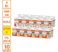 Светодиодная лампочка Osram LED STAR MR1650110 5W/827230VFRGU5.310x1RU, 10 лампочек в групповой упаковке 4099854321764