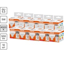 Светодиодная лампочка Osram LED STAR MR1650110 5W/840230VFRGU5.310x1RU, 10 лампочек в групповой упаковке 4099854321795