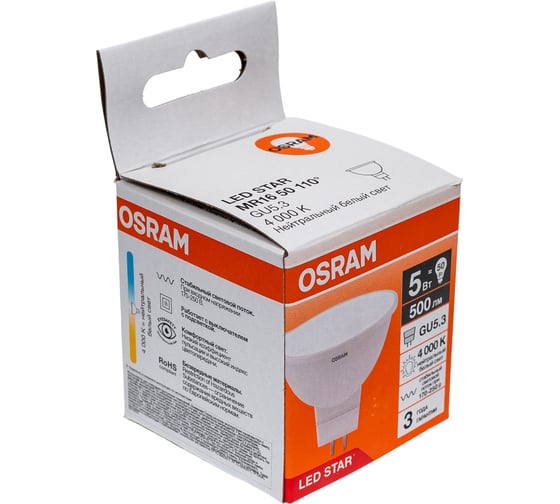 Светодиодная лампочка Osram LED STAR MR1650110 5W/840230VFRGU5.310x1RU, 10 лампочек в групповой упаковке 4099854321795