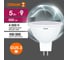Светодиодная лампочка Osram LED STAR MR1650110 5W/840230VFRGU5.310x1RU, 10 лампочек в групповой упаковке 4099854321795 5