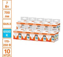 Светодиодная лампочка Osram LED STAR MR1660110 7W/865230VCLGU5.310x1RU, 10 лампочек в групповой упаковке 4099854322037