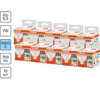 Светодиодная лампочка Osram LED STAR MR1660110 7W/865230VCLGU5.310x1RU, 10 лампочек в групповой упаковке 4099854322037