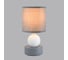 Настольная лампа LUMION E14 1*40W LALANA 8181/1T 2