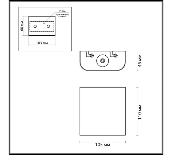 Настенный светильник ODEON LIGHT 2W MAGNUM 7106/2WL