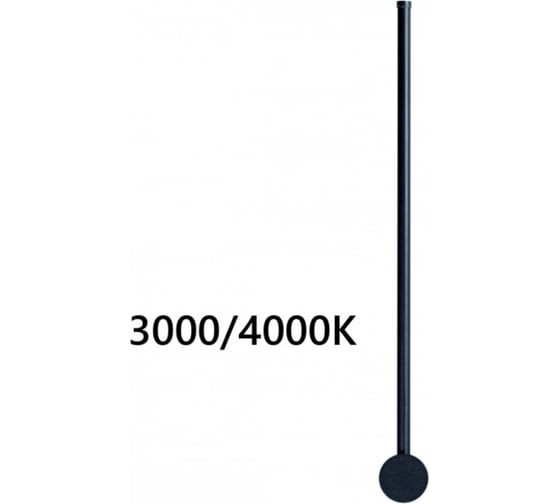 Настенный светильник ODEON LIGHT LED 1*12W FILLINI 4335/12WLP