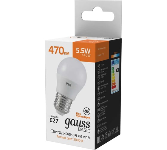 Светодиодные лампы Gauss E27 шар 5.5W 470lm 3000K 10 штук 30532162