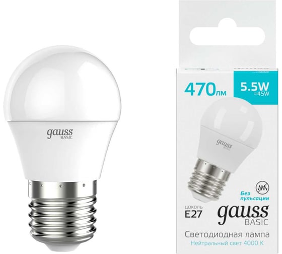 Светодиодные лампы Gauss E27 шар 5.5W 470lm 4000K 10 штук 30532262