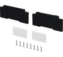 Заглушка Arlight STRETCH-32-CEIL-CENTER WHITE 1компл 0 057275