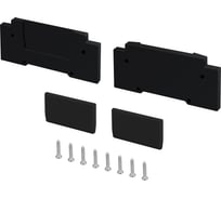 Заглушка Arlight STRETCH-32-CEIL-CENTER BLACK 1компл 0 057274