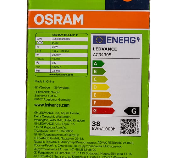 Компактная люминесцентная неинтегрированная лампа Osram DULUX F 36W/840 2G10 10X1 4099854125904