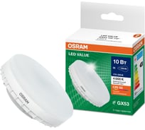 Светодиодная лампа OSRAM LED Value, GX, GX53, 800Лм, 10Вт, замена 75Вт, 4000К, нейтральный белый свет 4058075582095