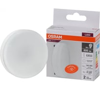 Светодиодная лампа OSRAM LED Value, GX, GX53, 800Лм, 10Вт, замена 75Вт, 4000К, нейтральный белый свет 4058075582095