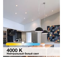 Светодиодная лампа OSRAM LED, Value, GX, GX53, 640Лм, 8Вт, замена 60Вт, 4000К, нейтральный белый свет 4058075582279
