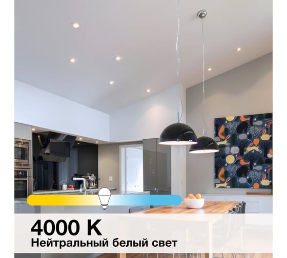 Светодиодная лампа OSRAM LED, Value, GX, GX53, 640Лм, 8Вт, замена 60Вт, 4000К, нейтральный белый свет 4058075582279