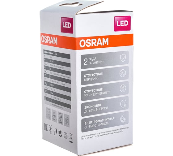 Светодиодная лампа OSRAM LED STAR A Стандарт 13Вт E27 1521 Лм 2700 К Теплый белый свет 4058075056985