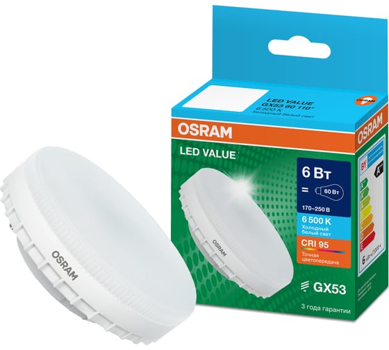 Лампа светодиодная Osram LED Value GX GX53 600лм 6Вт замена 60Вт 6500К холодный белый свет 4058075582033