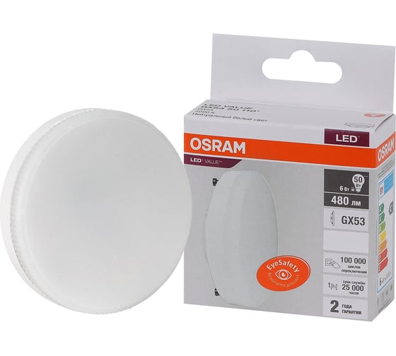 Светодиодная лампа OSRAM LED Value, GX, GX53, 480Лм, 6Вт, замена 50Вт, 6500К, холодный белый свет 4058075582033